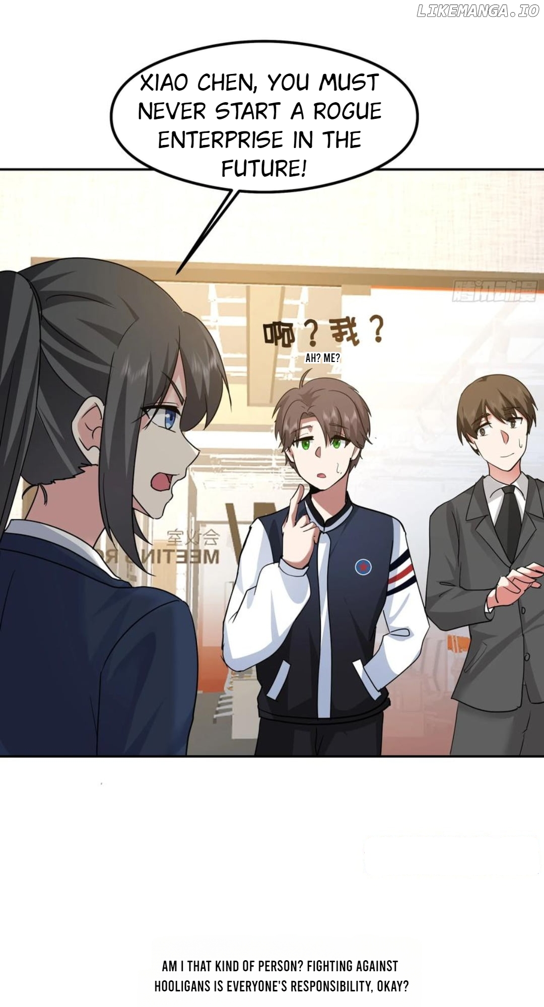 I Really Don’t Want to be Reborn Chapter 438 - page 42